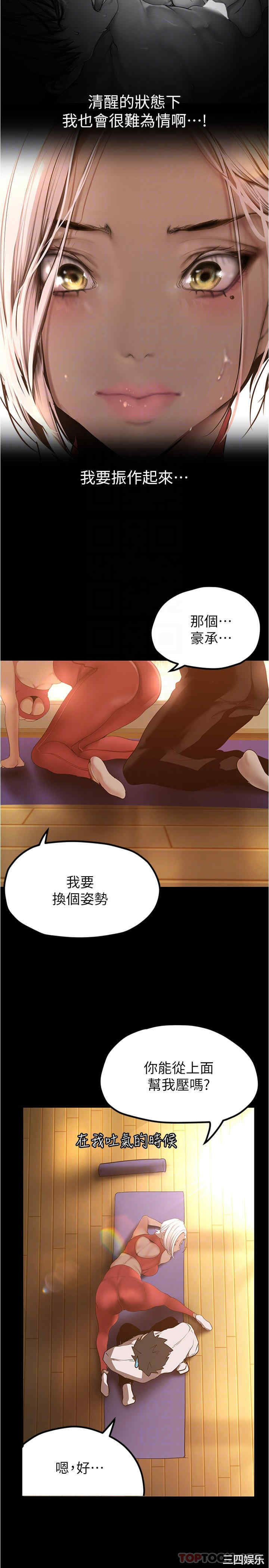 第14张