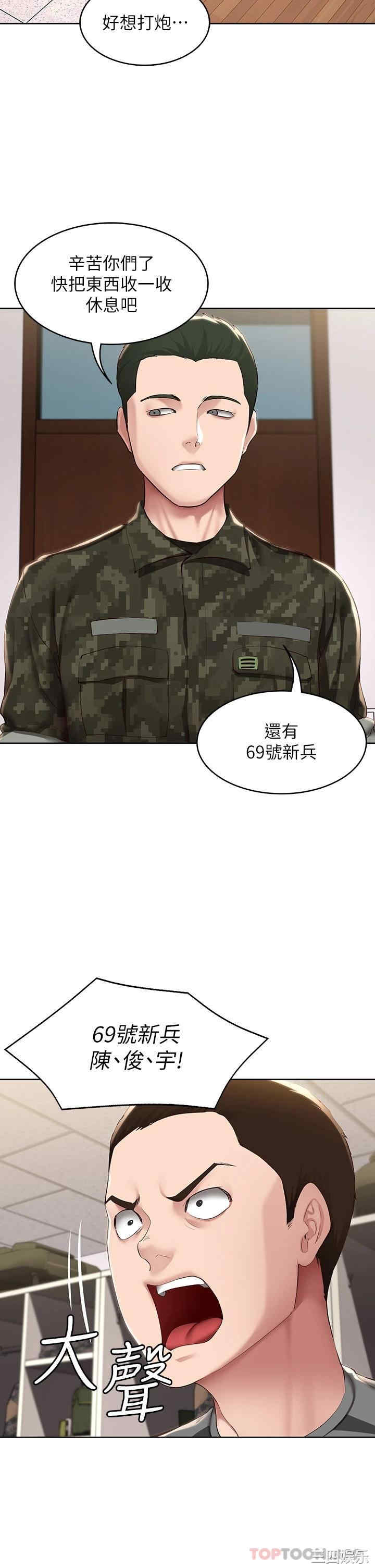 第21张