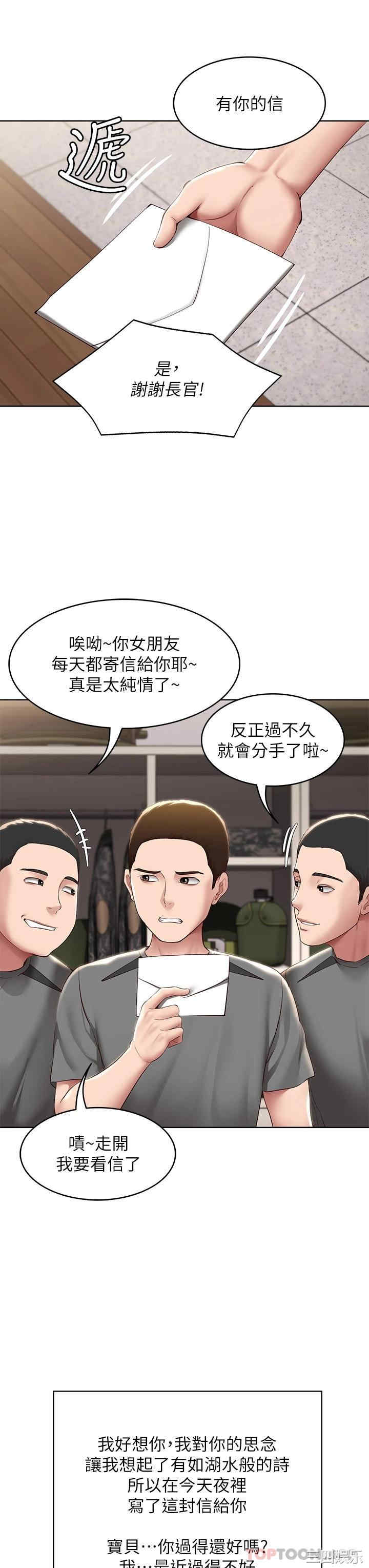 第22张
