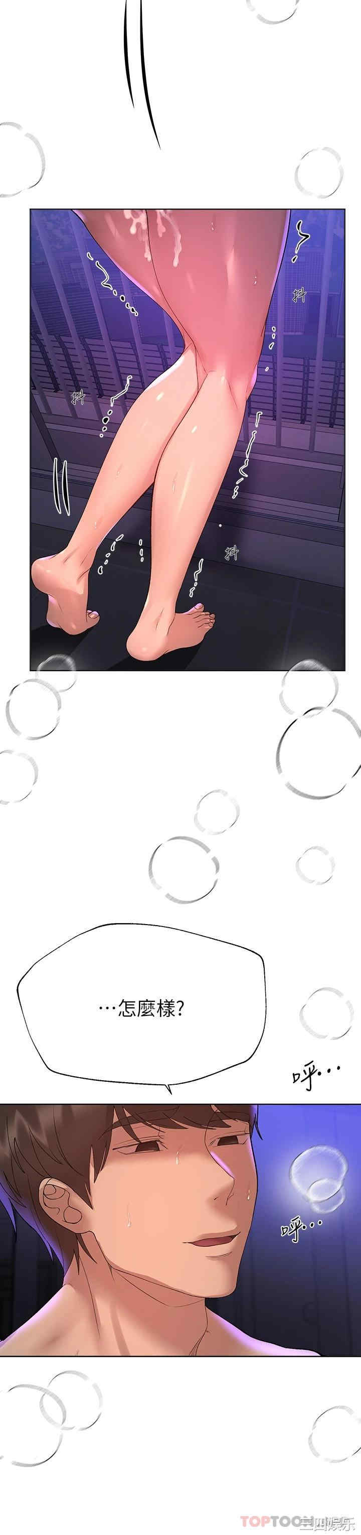 第32张