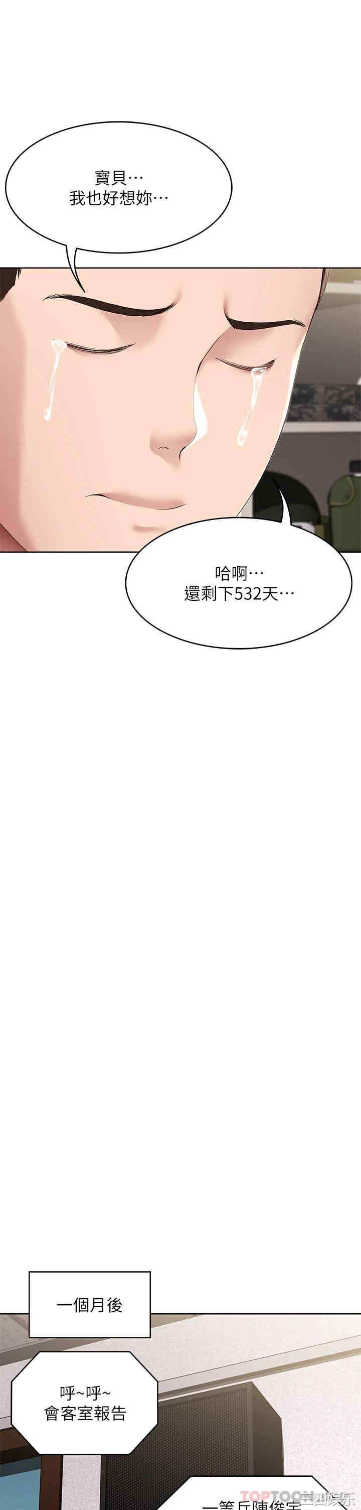 第25张