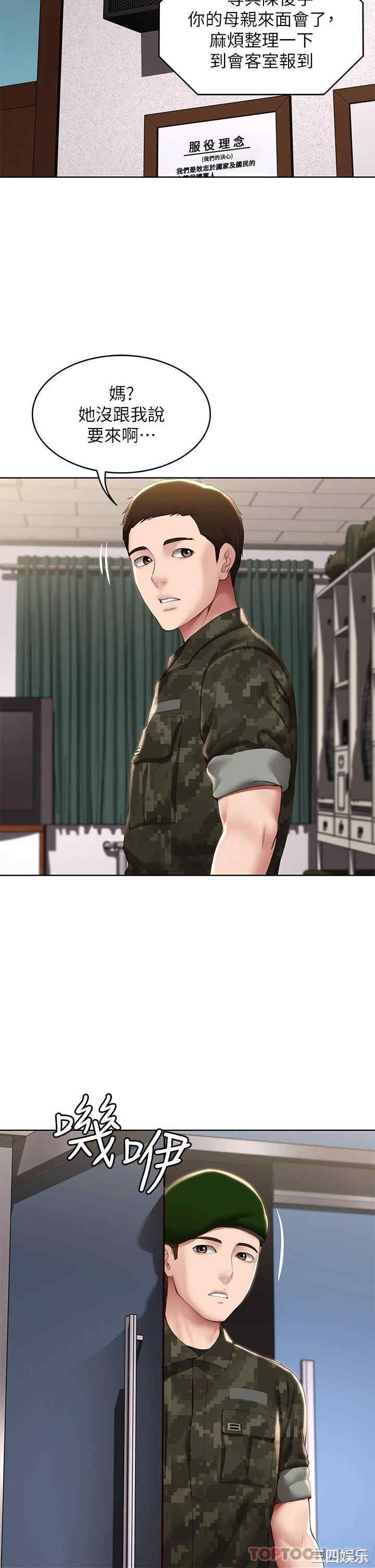 第26张