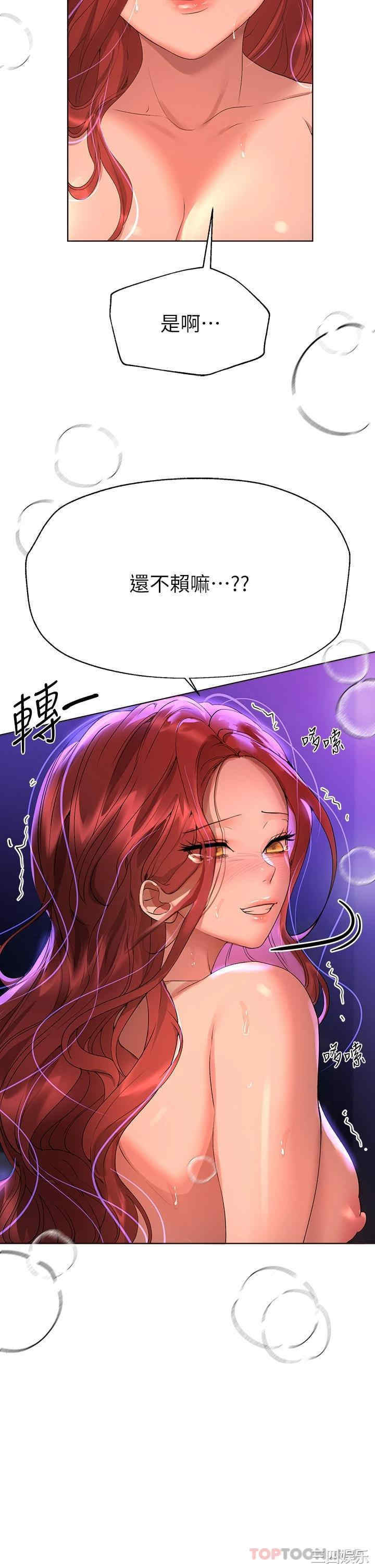 第34张