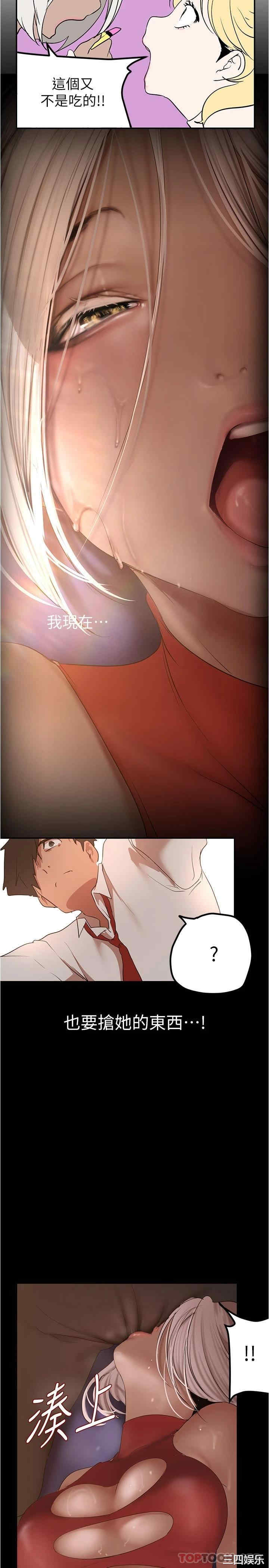 第21张