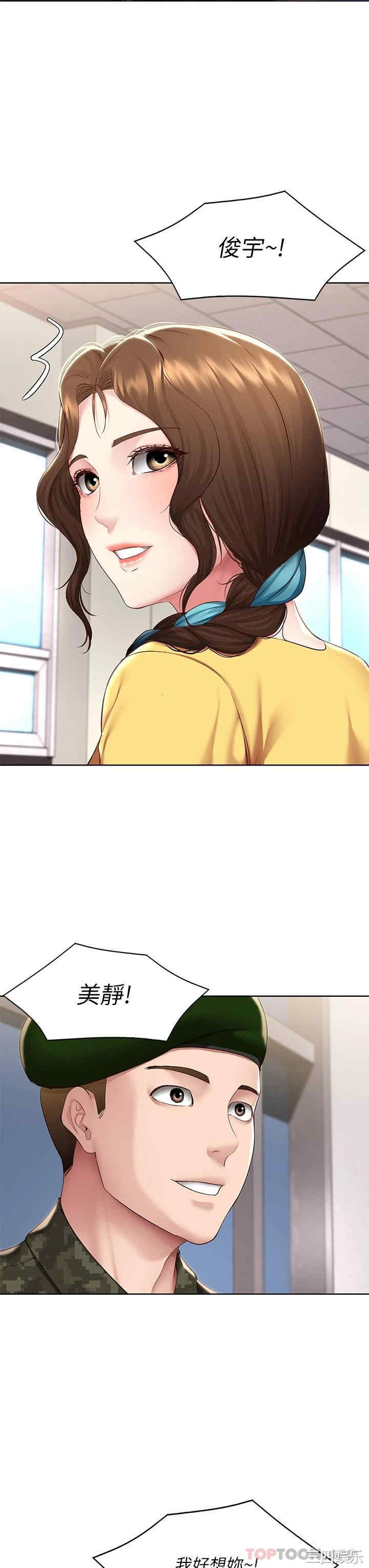 第27张