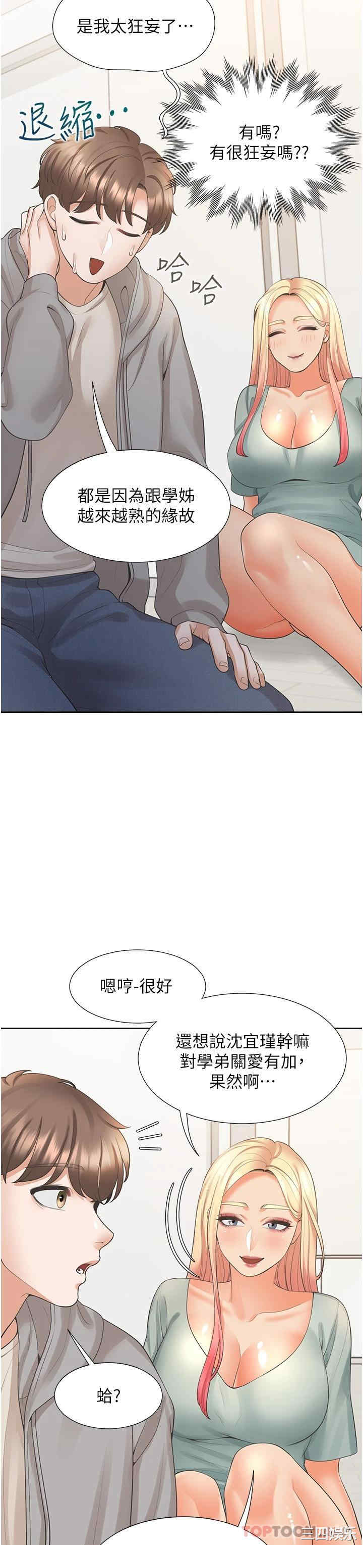 第45张