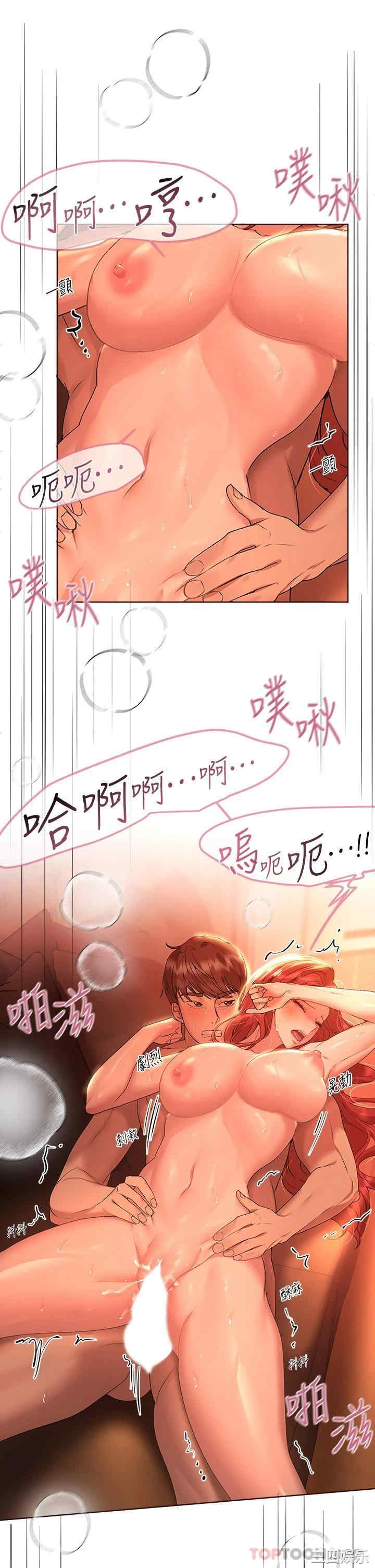 第37张