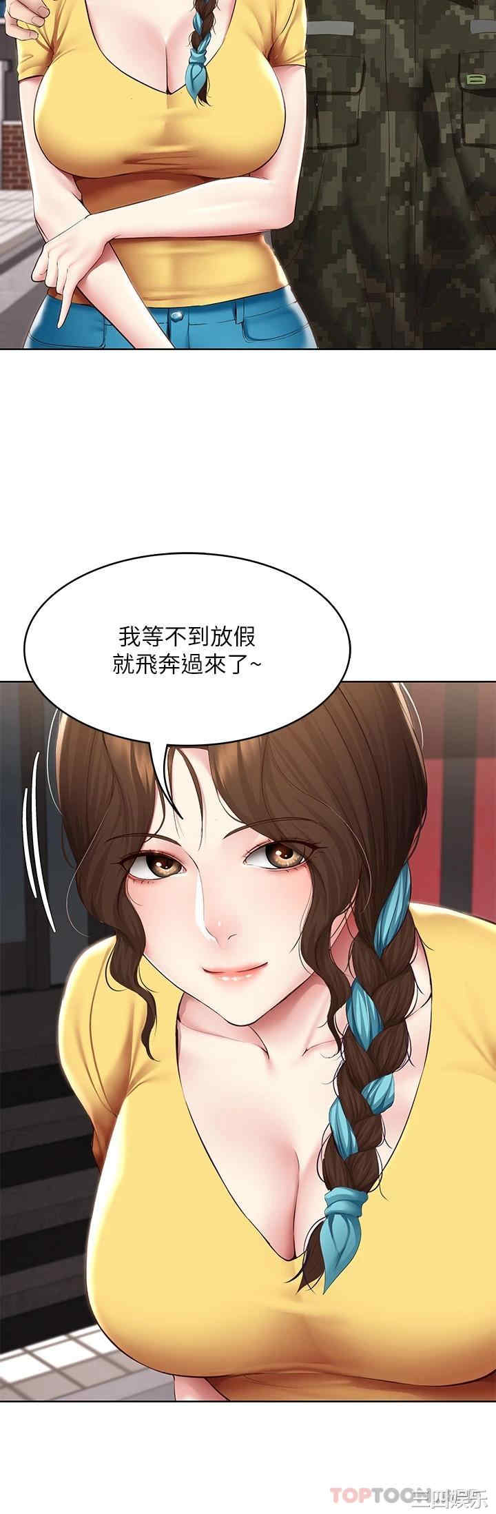 第29张