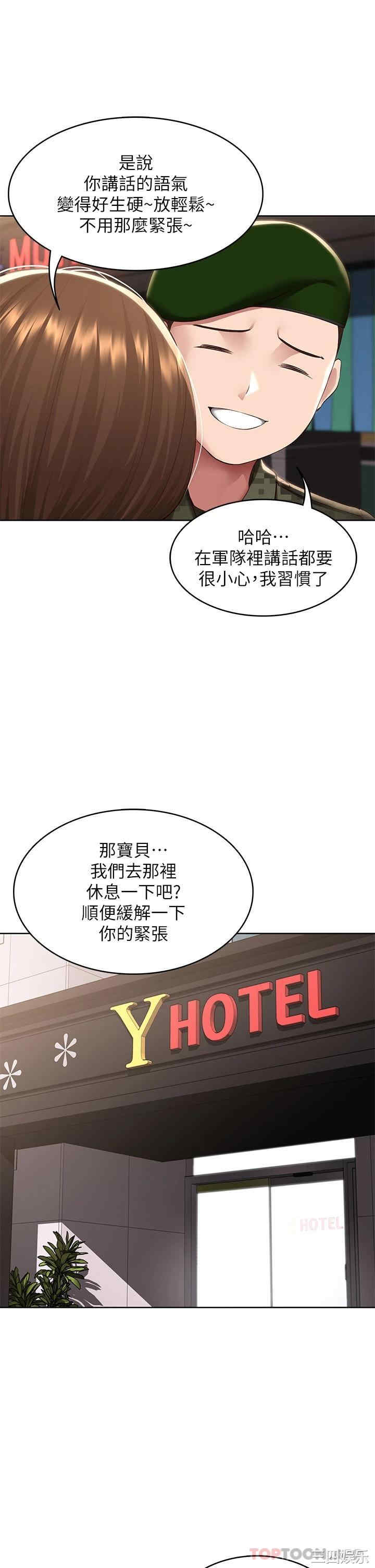 第30张
