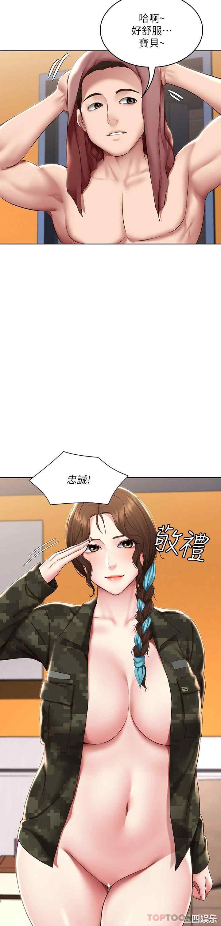 第31张