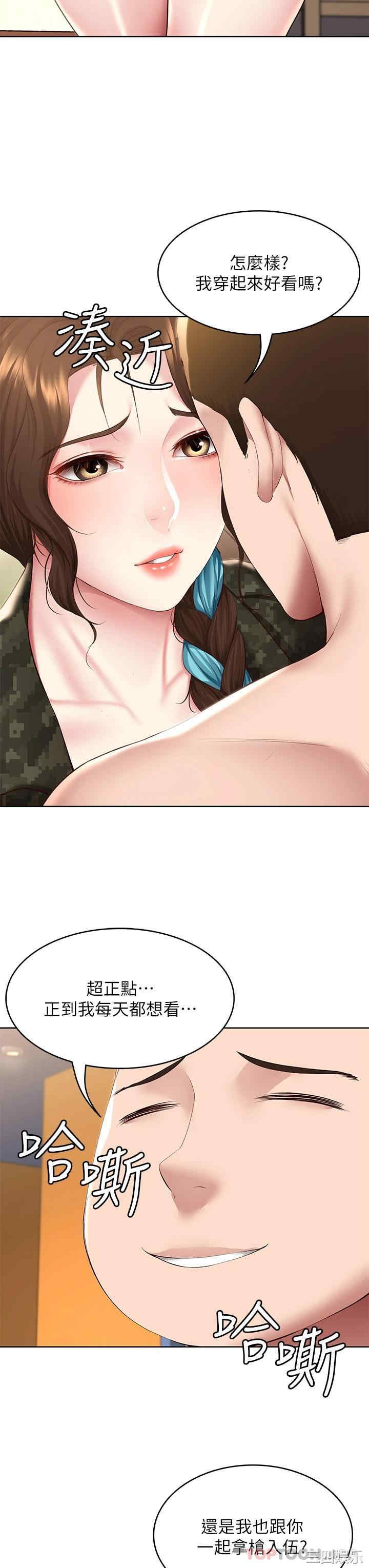 第32张