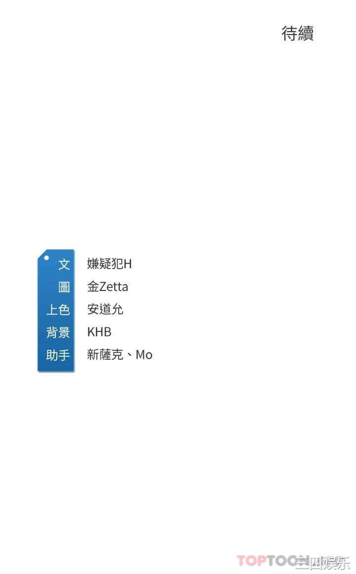 第36张