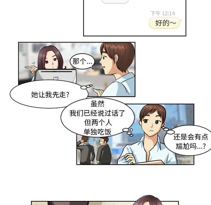 第21张
