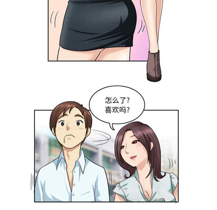第23张