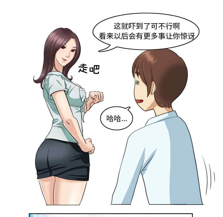 第24张
