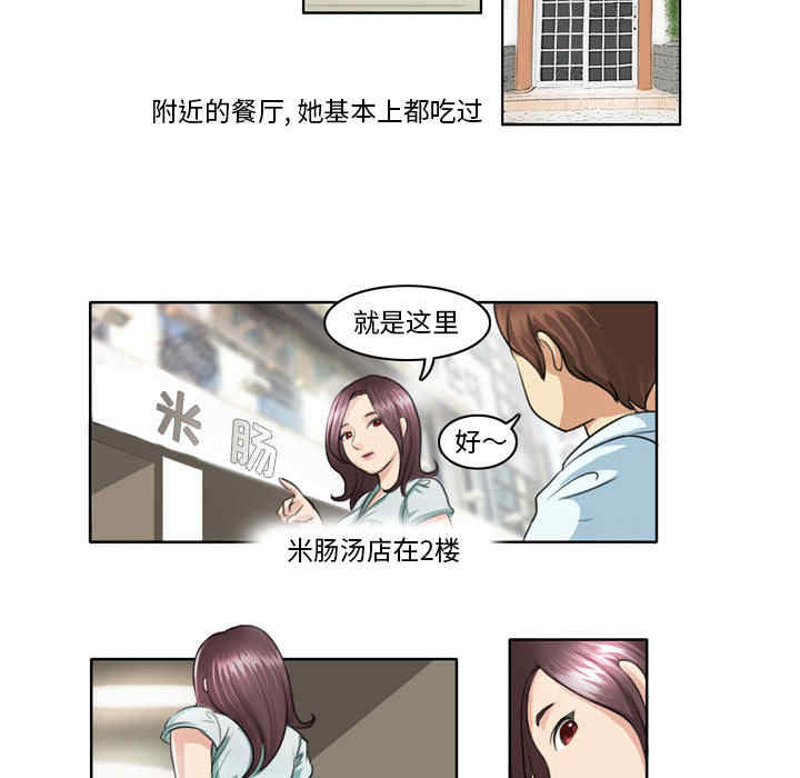 第26张