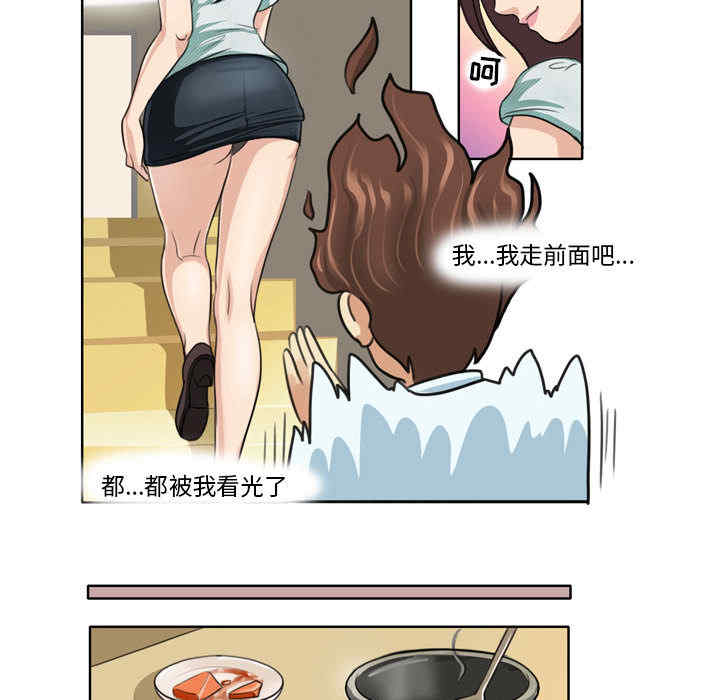 第27张