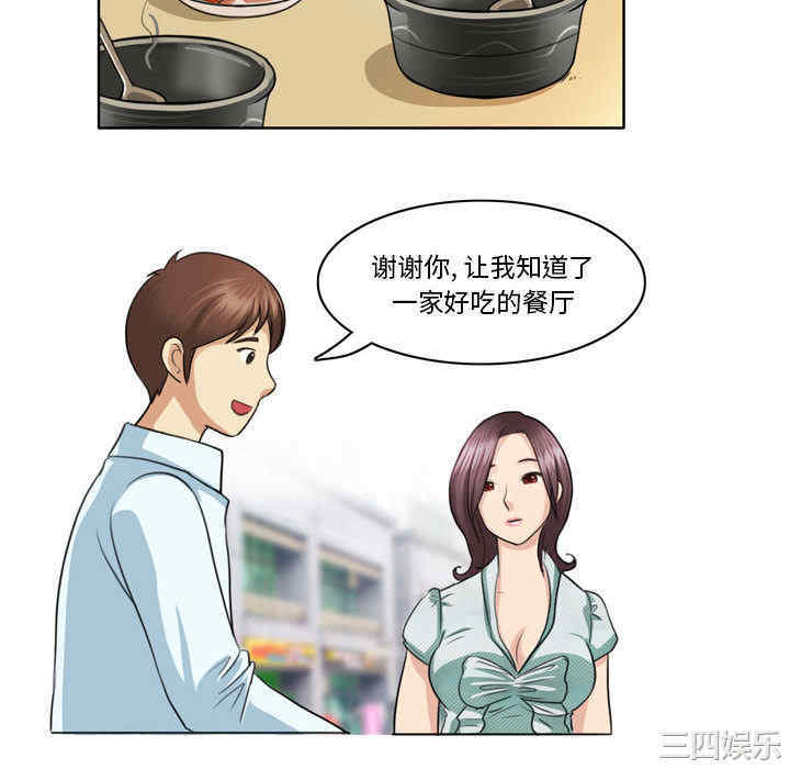 第28张