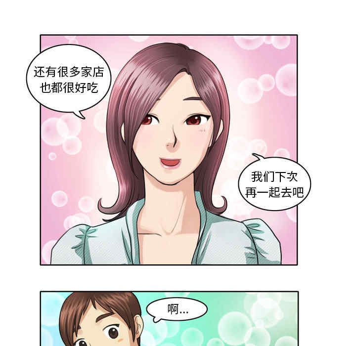 第29张