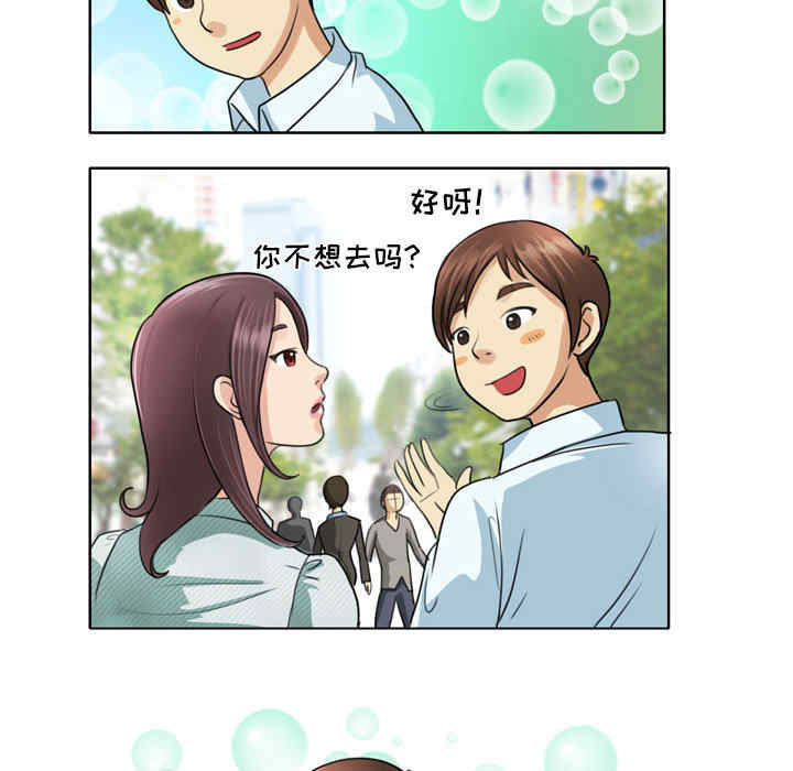 第30张