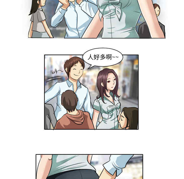 第32张