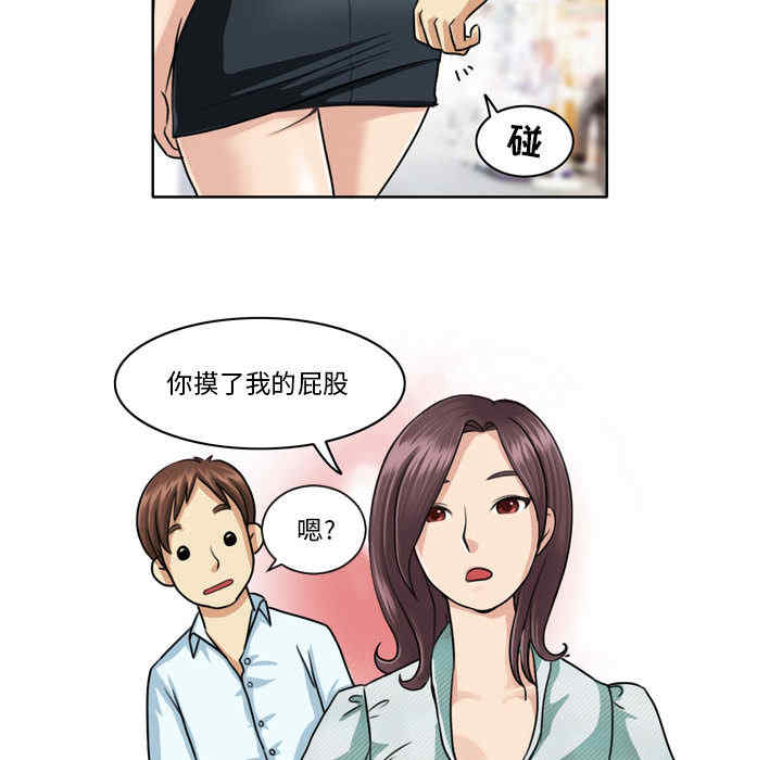 第33张