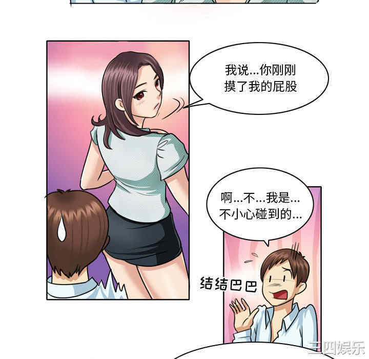 第34张