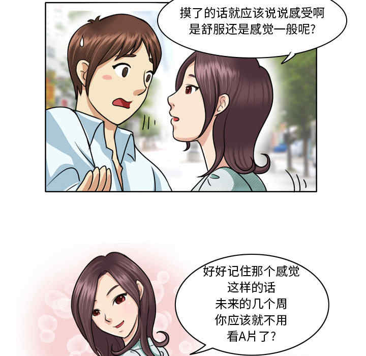 第35张
