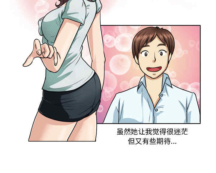 第36张