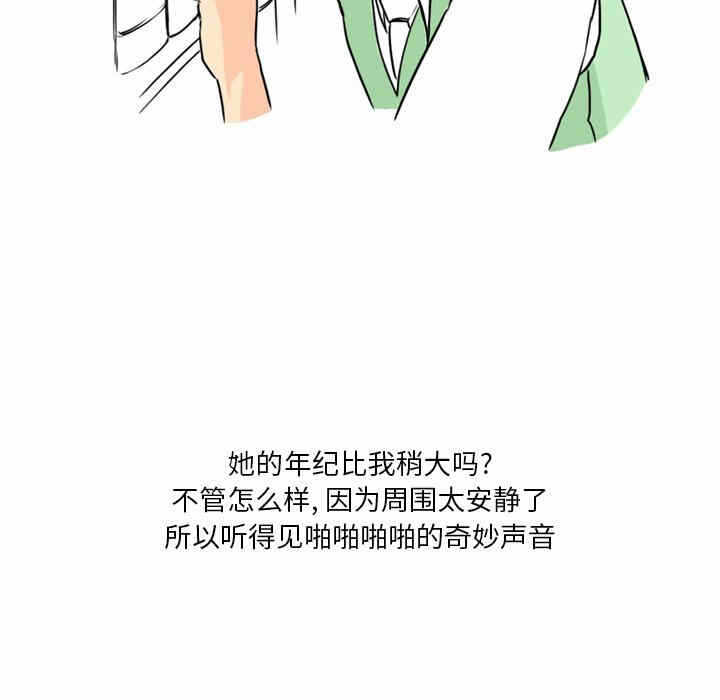 第21张