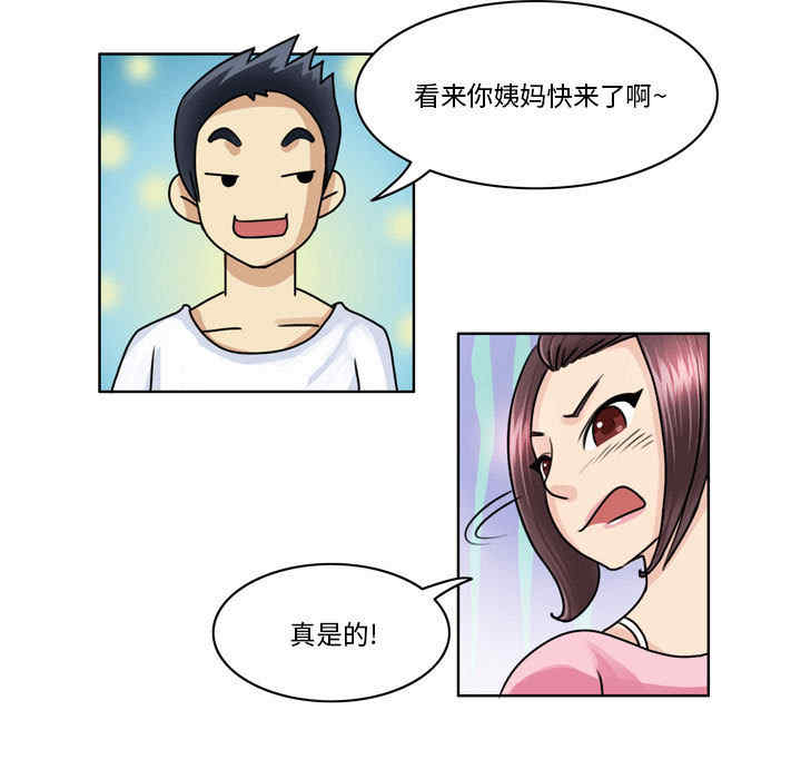 第21张