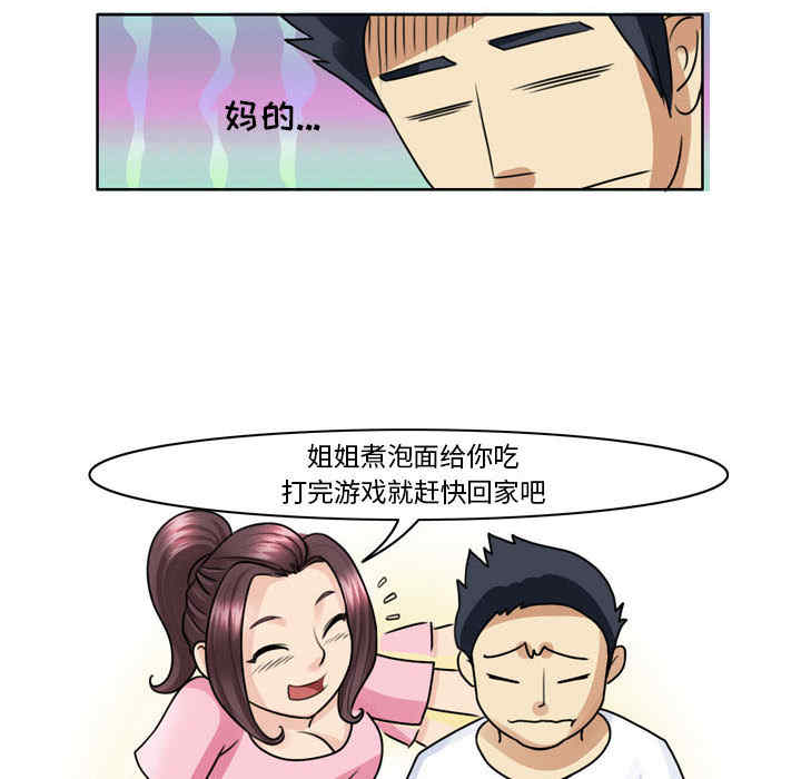 第26张