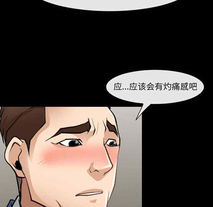 第61张