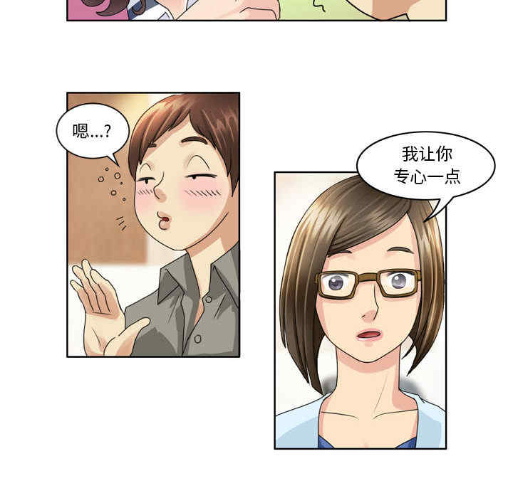 第21张