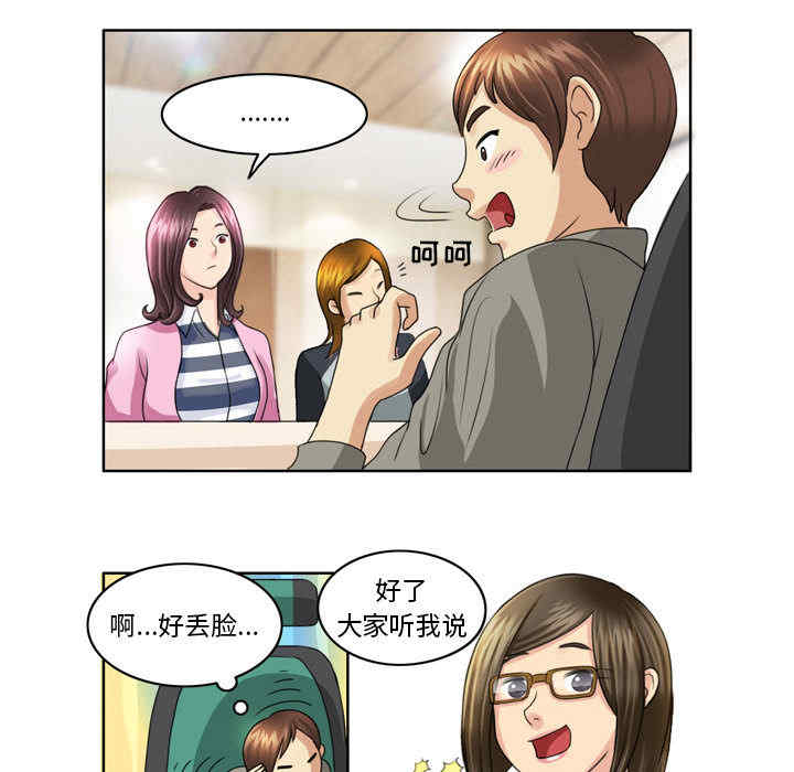 第23张