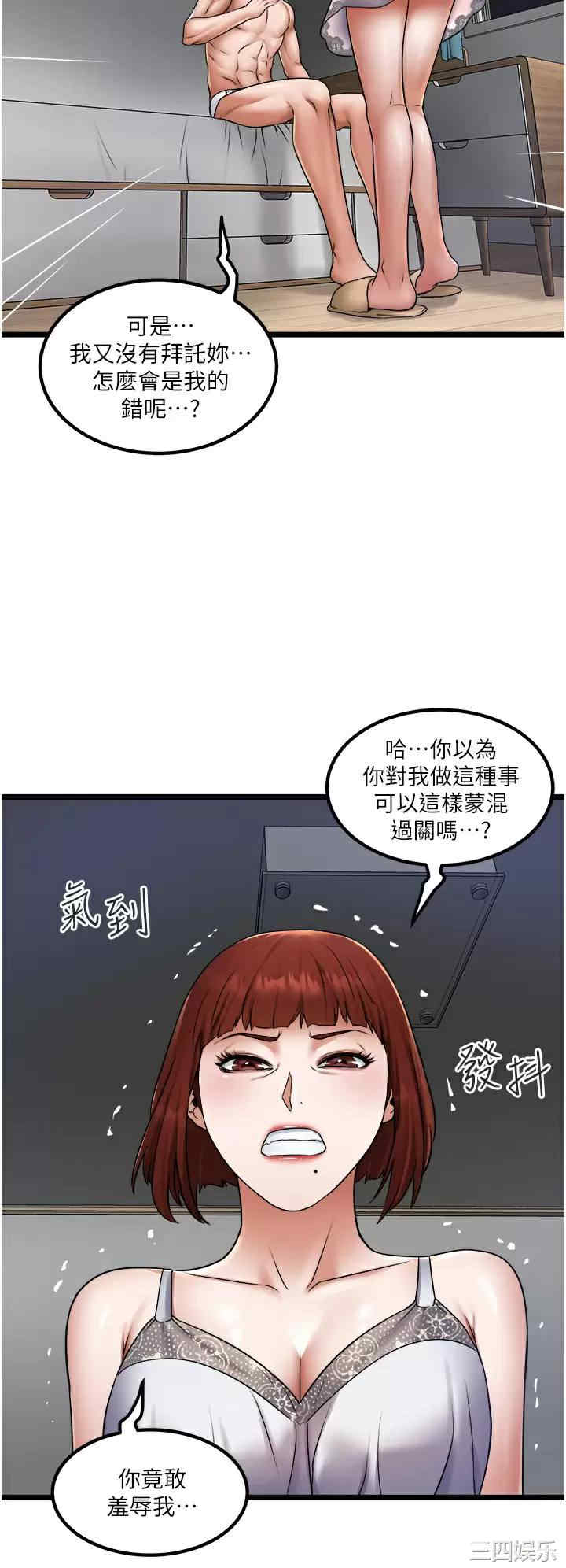 第24张