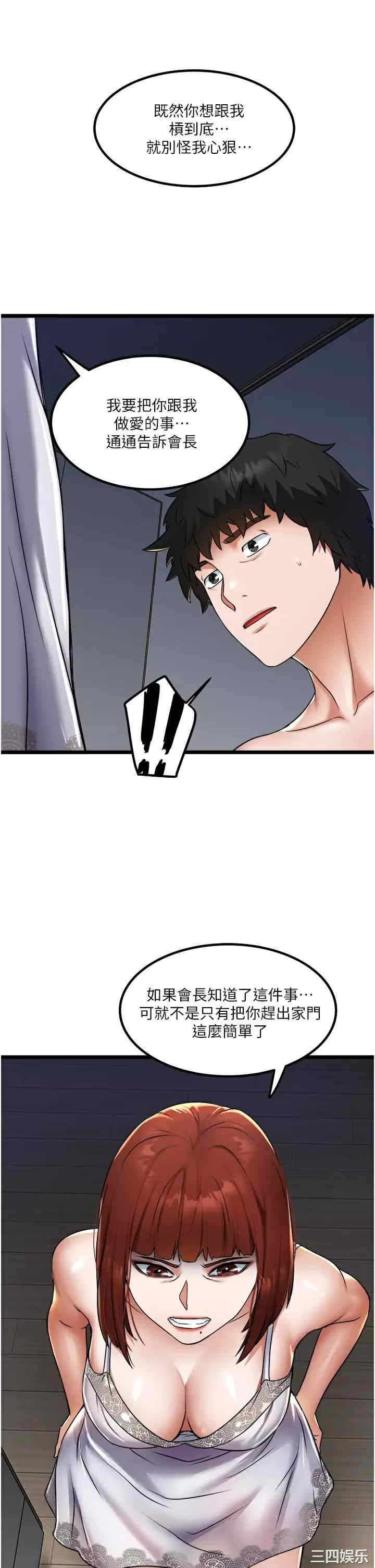 第25张