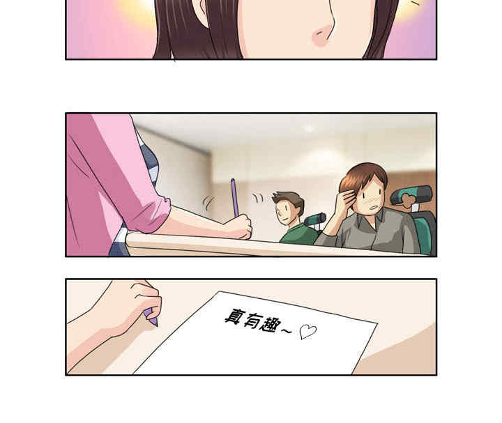 第27张