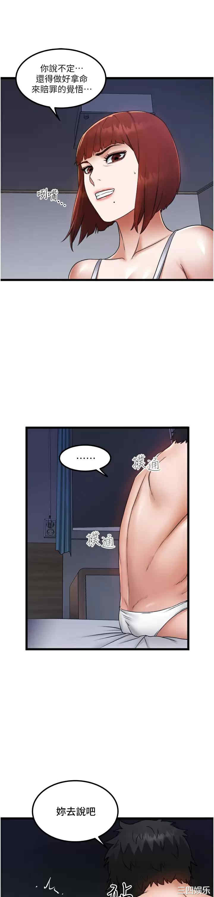 第27张