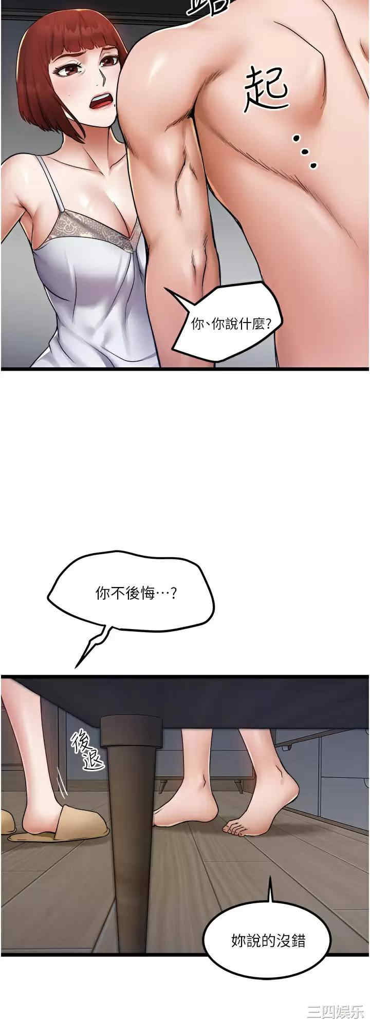 第28张
