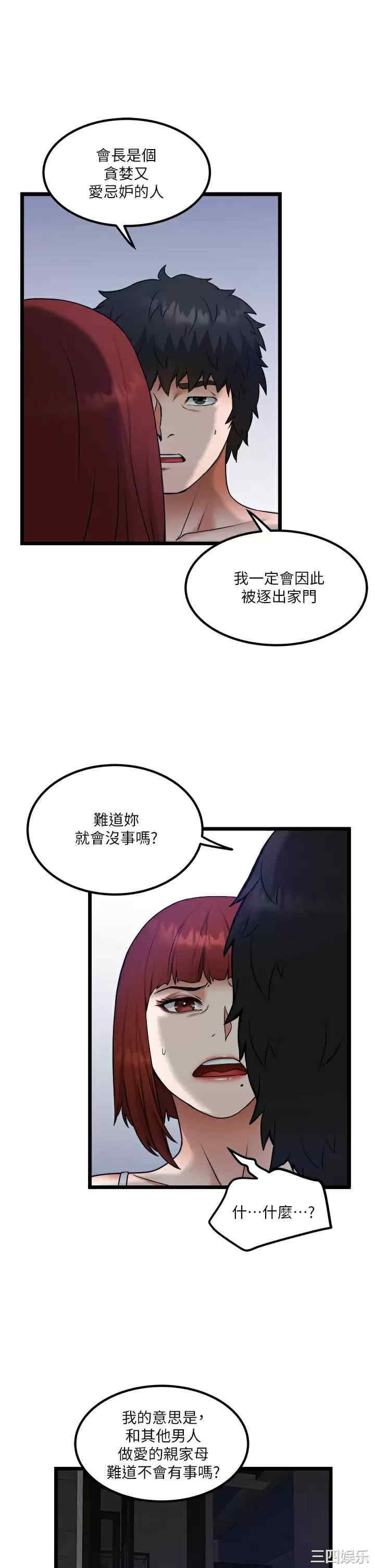 第29张
