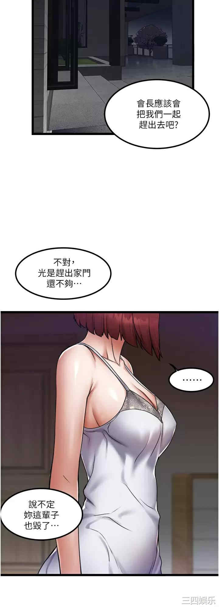 第30张