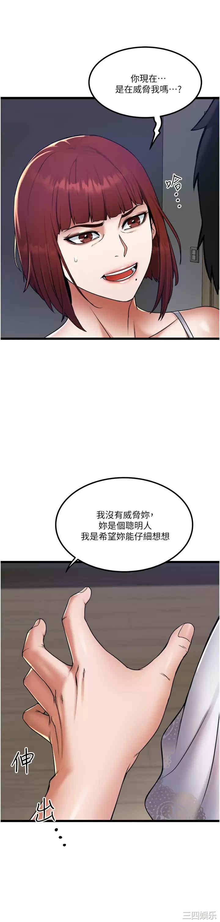 第31张