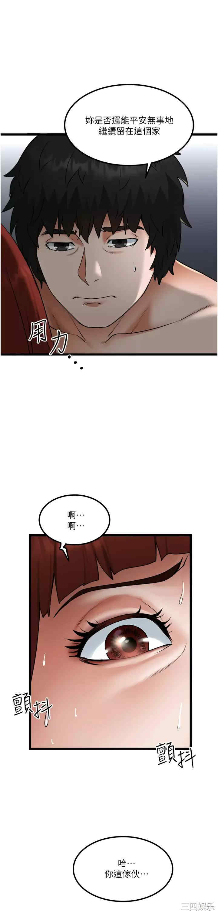 第33张