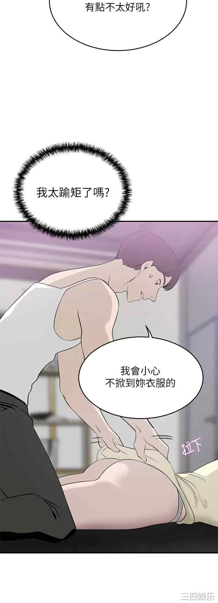 第24张