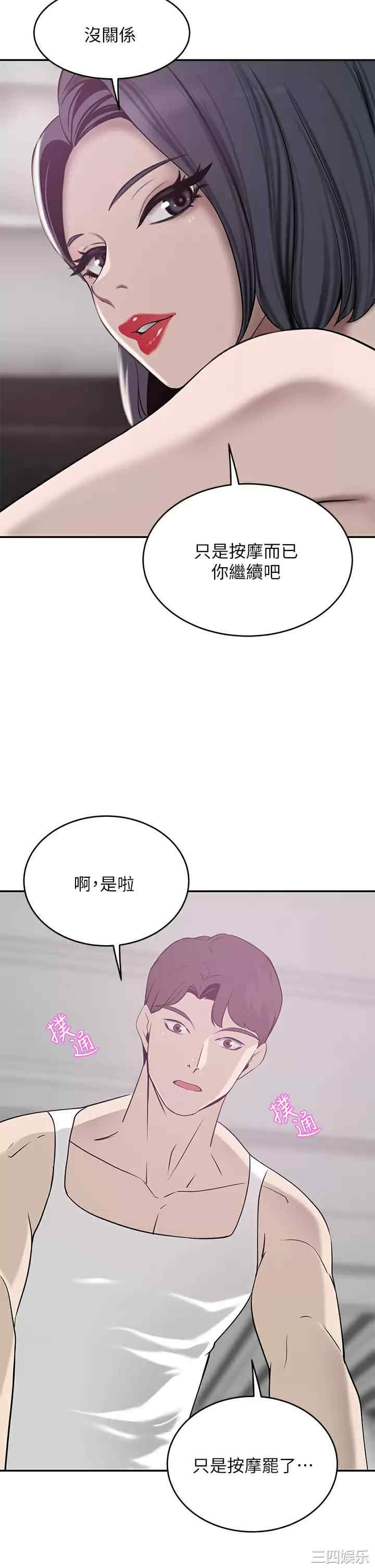 第26张