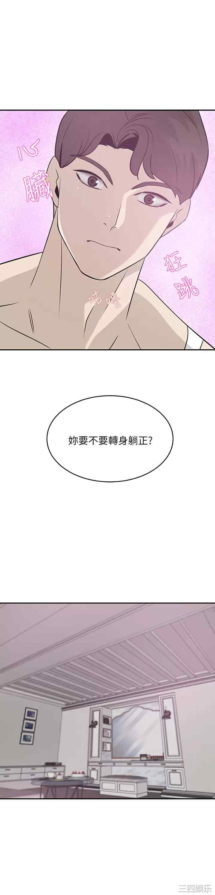 第27张