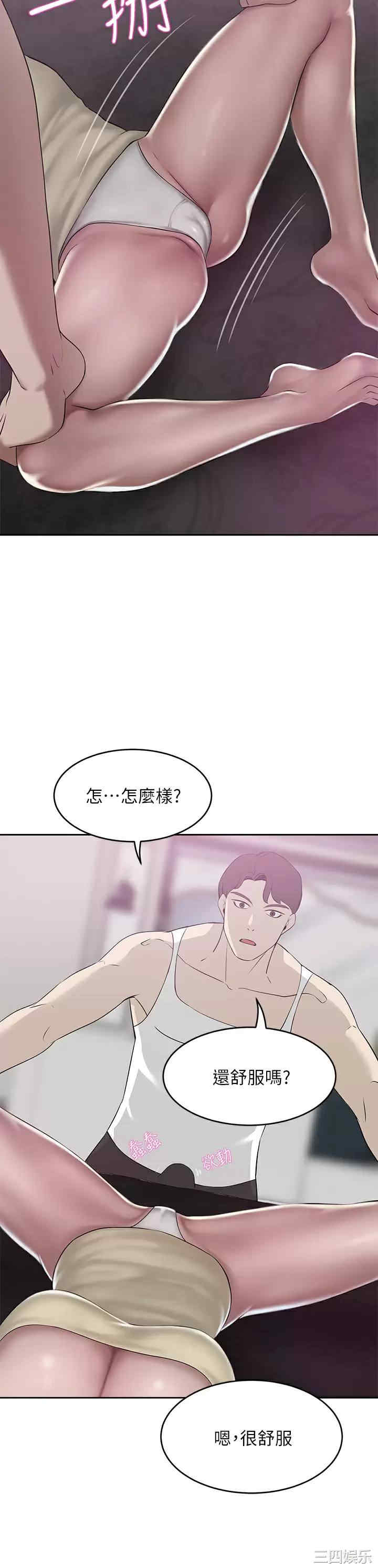 第33张
