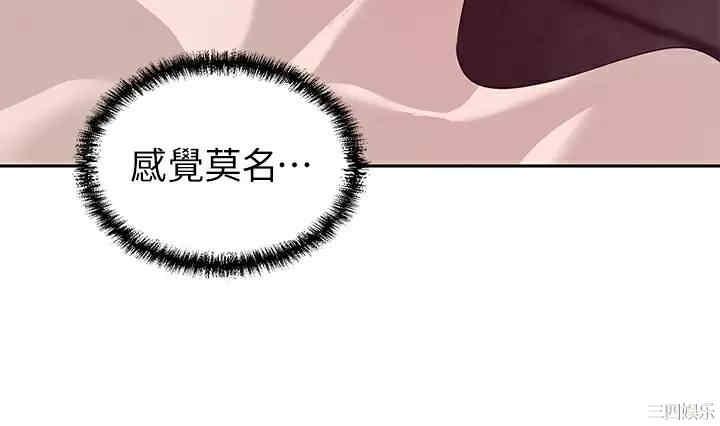 第37张