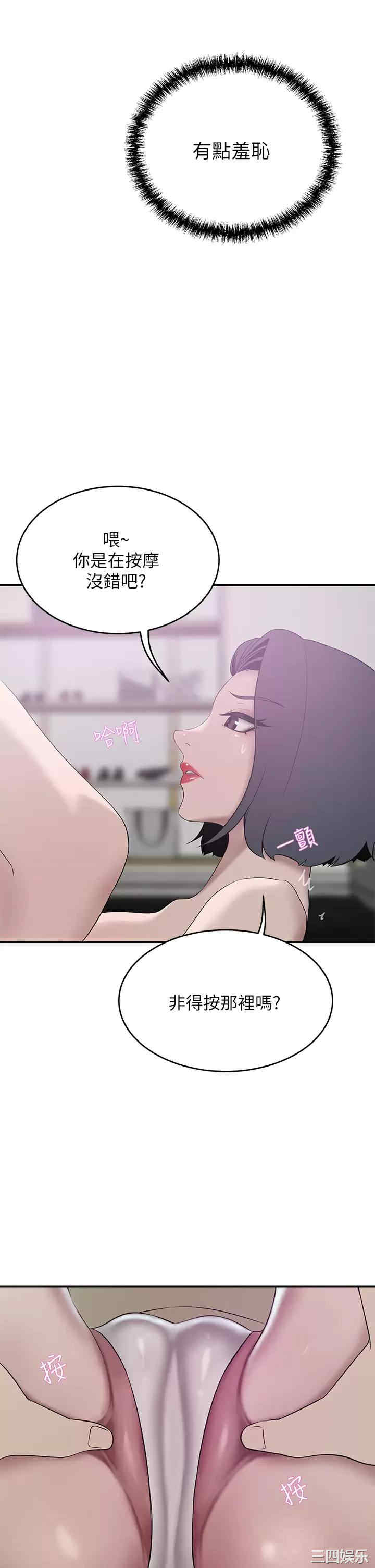 第38张